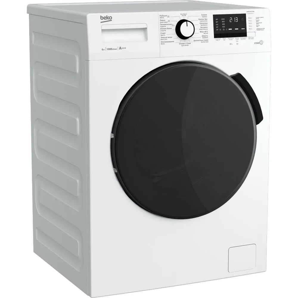 Paltaryuyan maşın Beko WSRE 6512 PRW