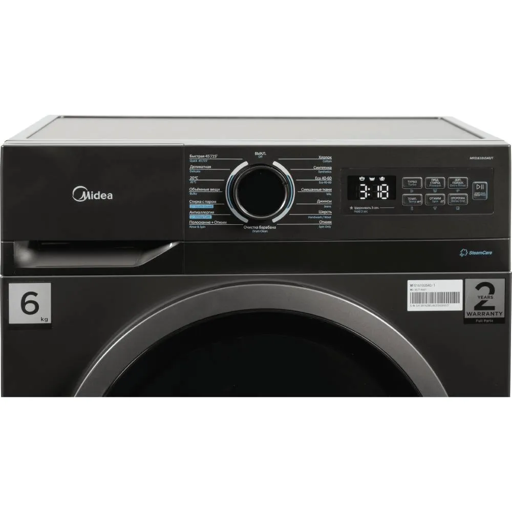 Paltaryuyan maşın Midea MF01610US40/T