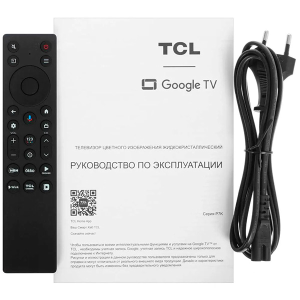 Televizor TCL 55P7K