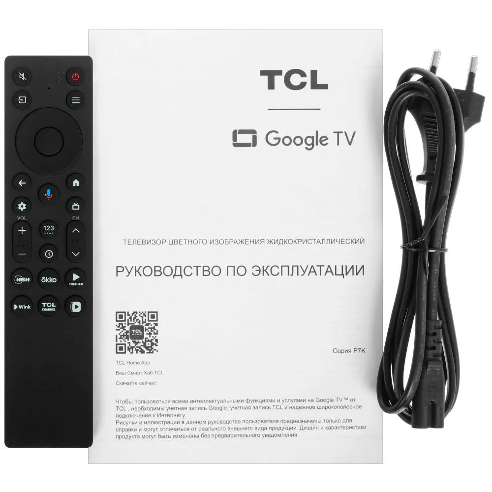 Televizor TCL 65P7K